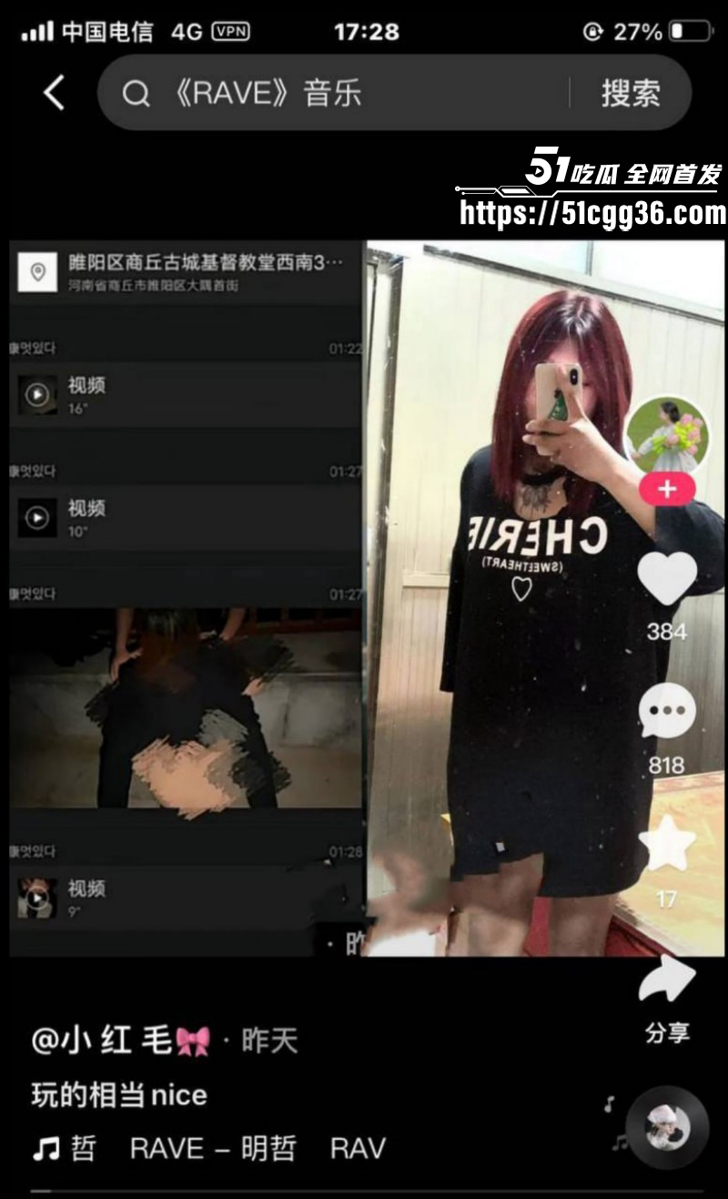 河南商丘古城教堂激战事件05 河南商丘古城教堂激战事件05
