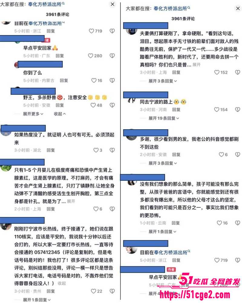 小洛熙事件后续 9 小洛熙事件后续 9