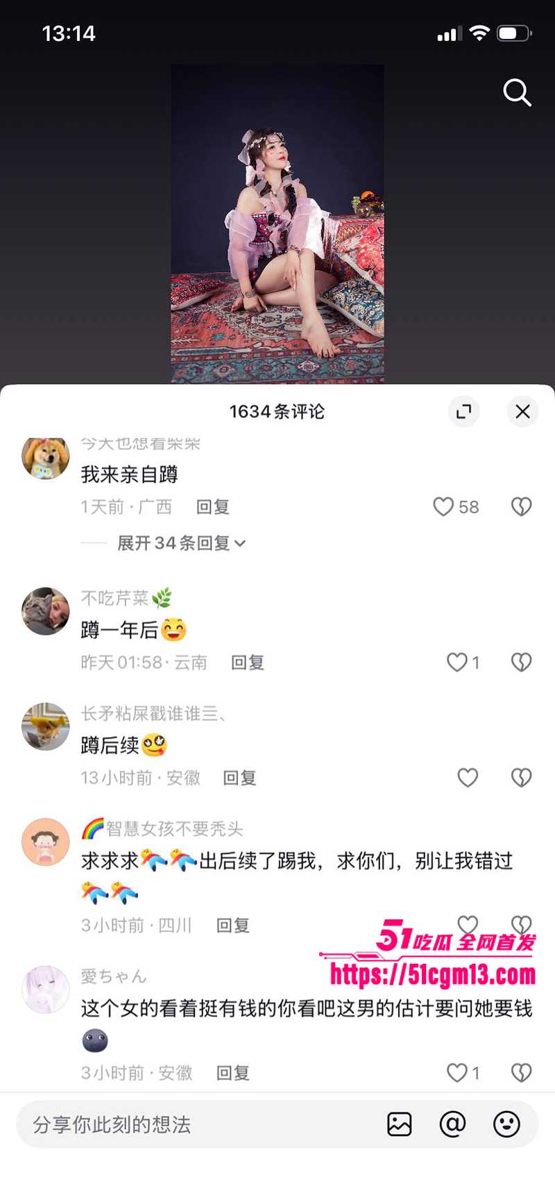 河南小网红韩玉佩老公性爱视频遭前女友曝光与网友互怼事件流出47 河南小网红韩玉佩老公性爱视频遭前女友曝光与网友互怼事件流出47