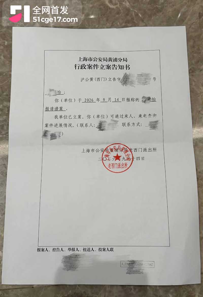 潮汕抖音网红RR老公“老王”彻底翻车35拷贝 潮汕抖音网红RR老公“老王”彻底翻车35拷贝