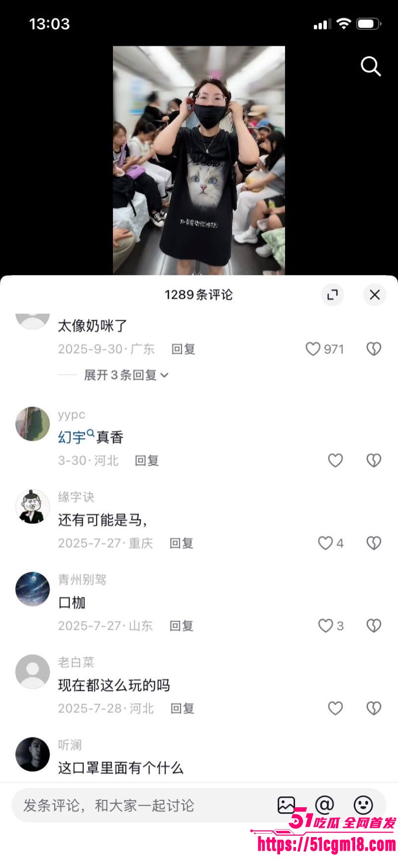 推特福利姬宫徵羽入驻抖音事件 9 推特福利姬宫徵羽入驻抖音事件 9
