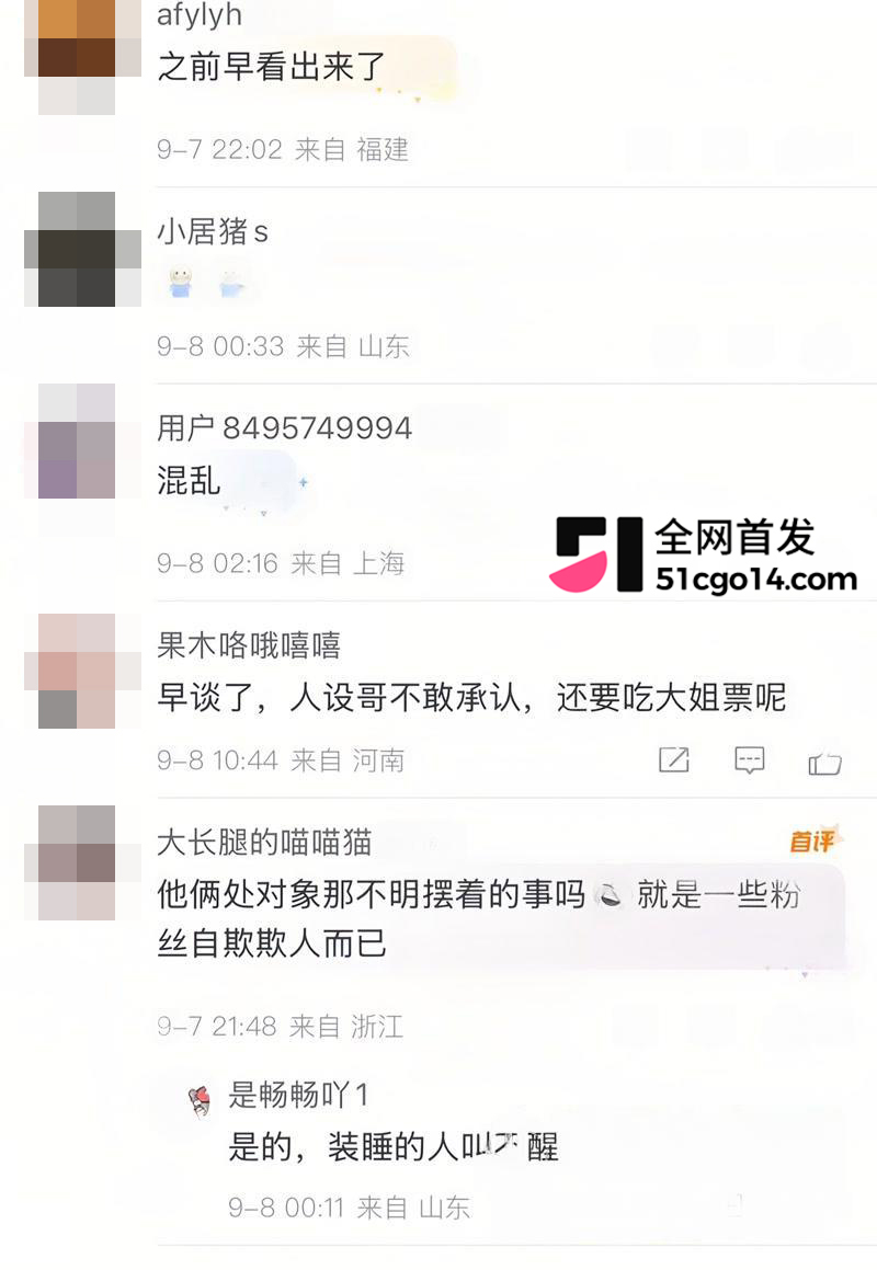 快手网红吴迪团队爆出情感大瓜  19 拷贝