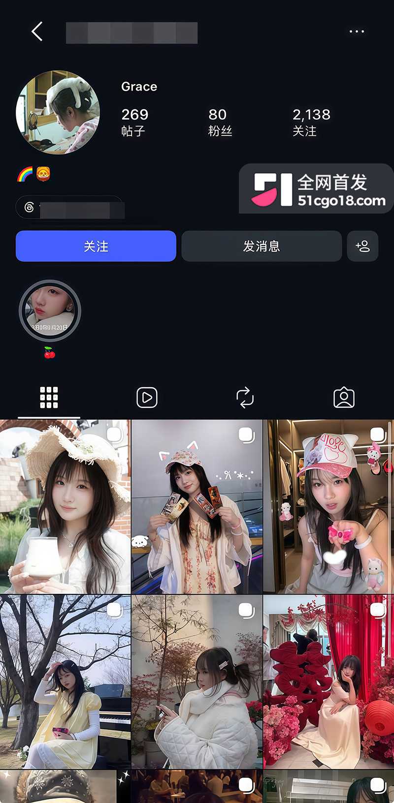 极品高颜值长发刘海大学生Grace约炮视频1拷贝 极品高颜值长发刘海大学生Grace约炮视频1拷贝