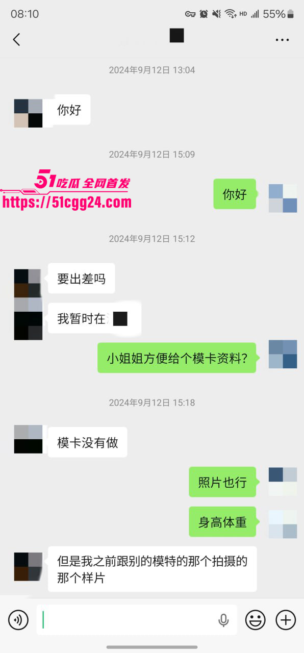 聊天记录 1 聊天记录 1