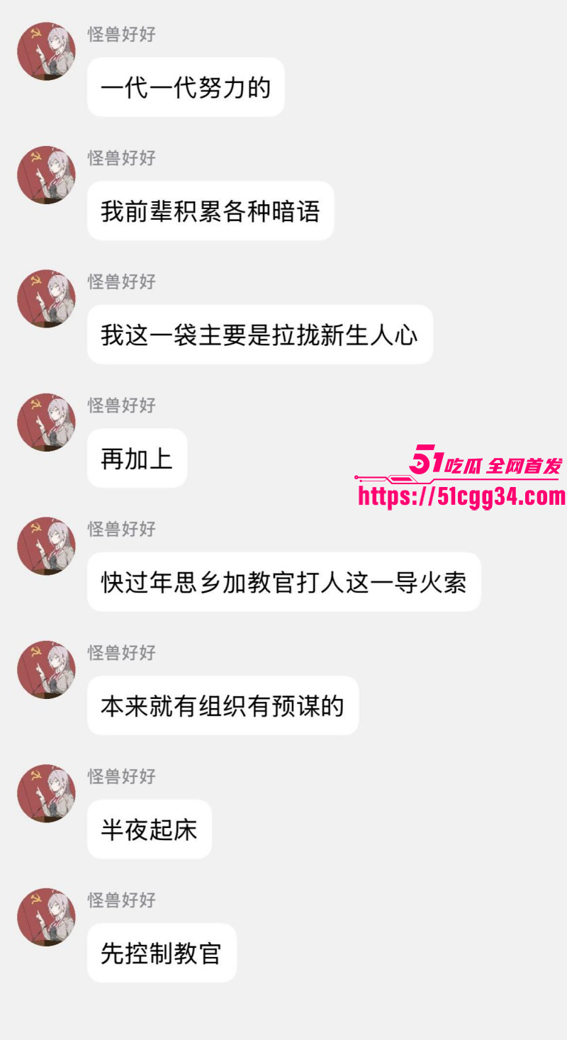 山东环帝祥龙素质教育基地学生起义07 山东环帝祥龙素质教育基地学生起义07