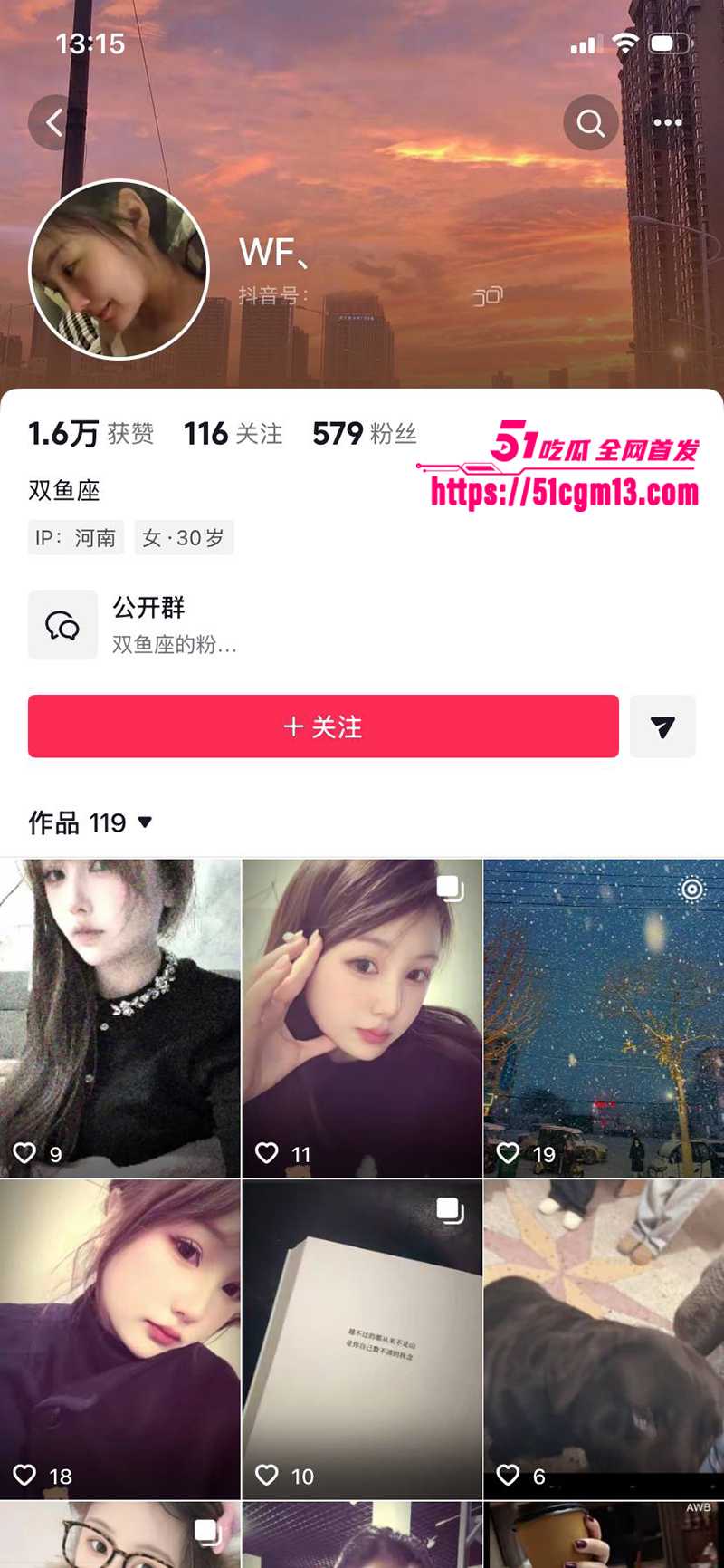 河南小网红韩玉佩老公性爱视频遭前女友曝光与网友互怼事件流出3 河南小网红韩玉佩老公性爱视频遭前女友曝光与网友互怼事件流出3