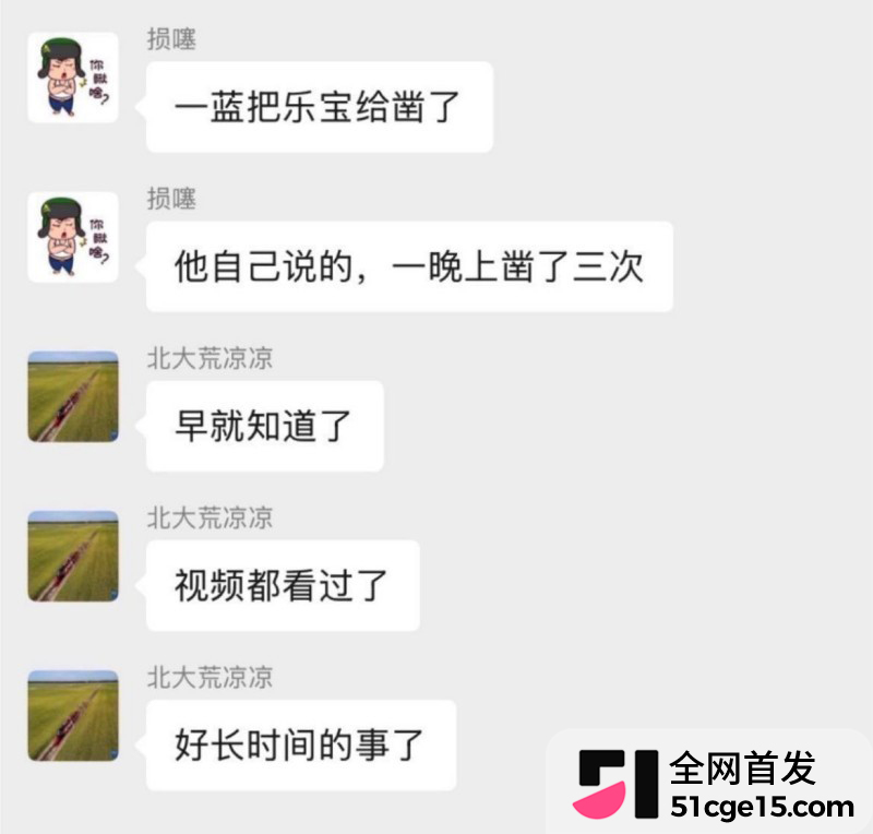快手网红一哥脱口秀直播自曝出轨乐宝宝020 快手网红一哥脱口秀直播自曝出轨乐宝宝020