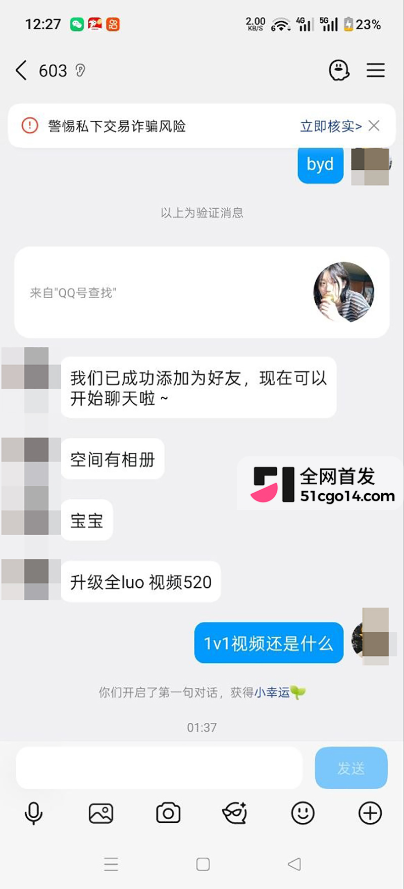 抖音兔饱饱与金主1v1裸聊约炮 11 拷贝 抖音兔饱饱与金主1v1裸聊约炮 11 拷贝