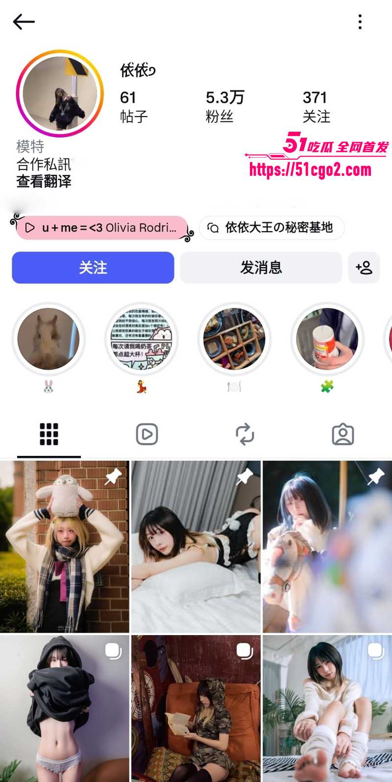 网红模特 依依 为2万块下海 拍摄裸舞和洗澡视频 1 网红模特 依依 为2万块下海 拍摄裸舞和洗澡视频 1