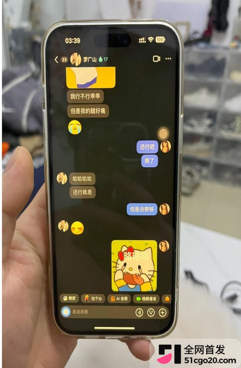 1515罗广山腿好痛还行吧enhanced 1515罗广山腿好痛还行吧enhanced