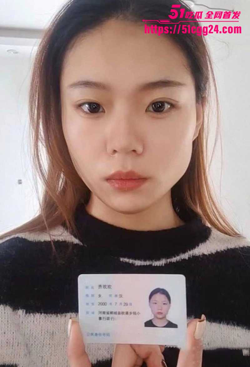 河南00年少妇乔欢欢裸贷视频流出 1 拷贝 河南00年少妇乔欢欢裸贷视频流出 1 拷贝