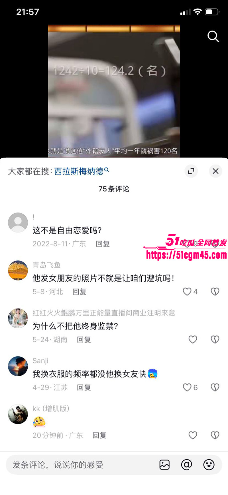 成都洋教练操遍1242个中国女人14 成都洋教练操遍1242个中国女人14