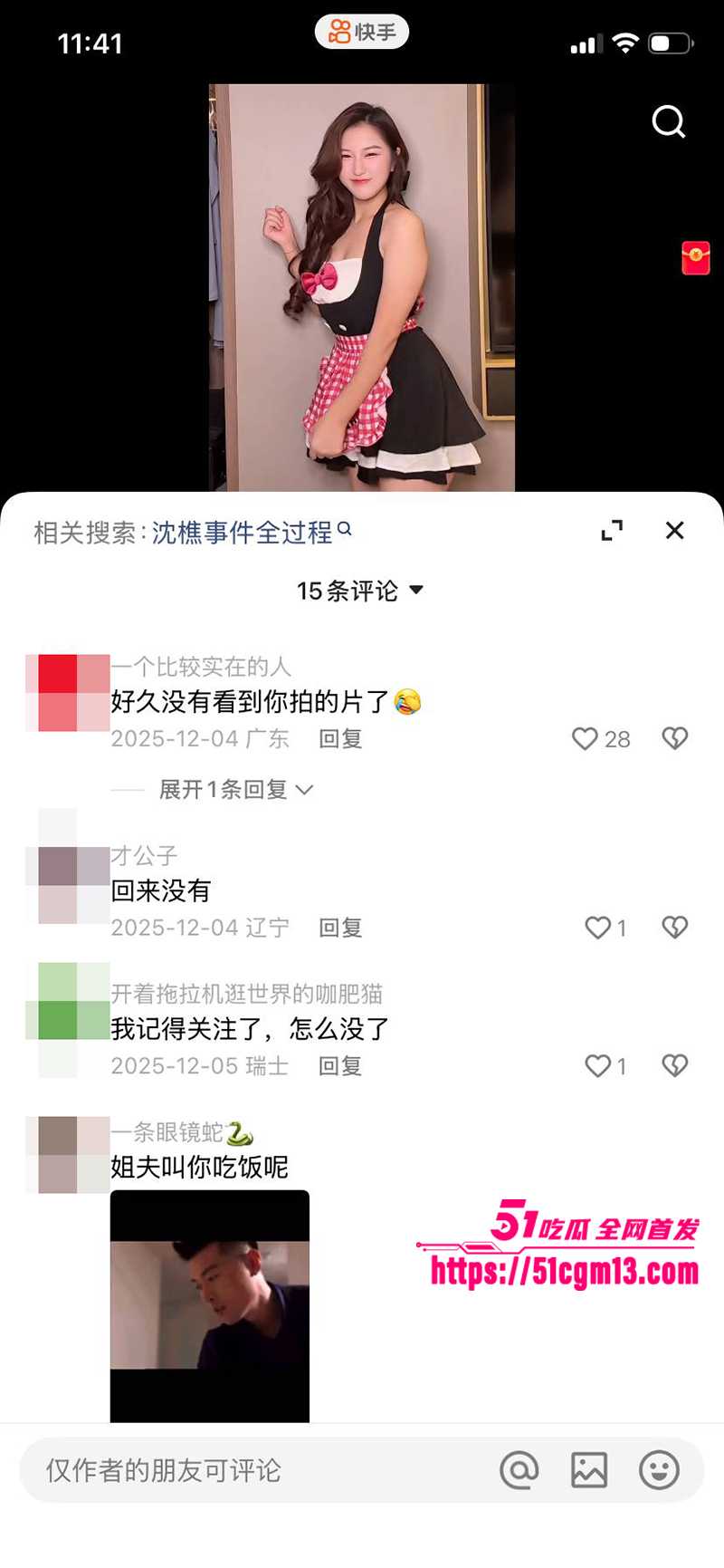国产AV女王沈樵复出3P视频流出 16 拷贝 国产AV女王沈樵复出3P视频流出 16 拷贝