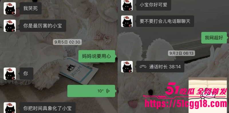 抖音网红小宋芋头程南事件024 抖音网红小宋芋头程南事件024