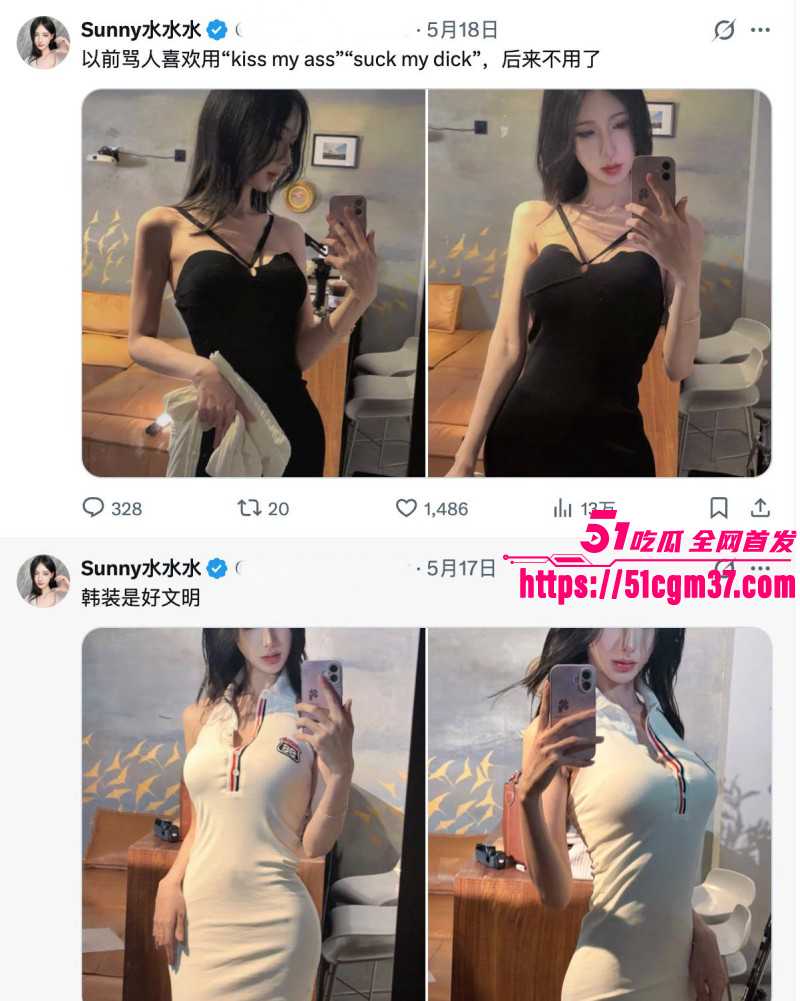抖音TS网红Sunny水水水被曝下海09 抖音TS网红Sunny水水水被曝下海09