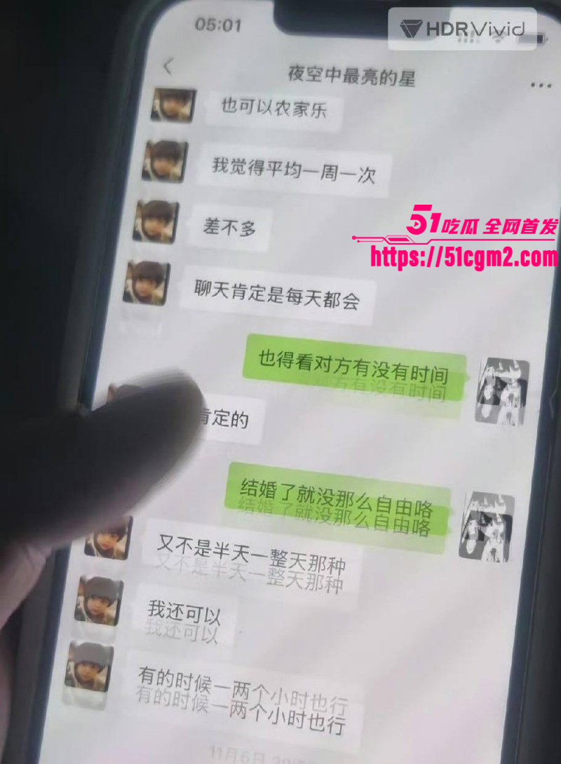 常州广电分公司程剑宇撩骚同事老婆047 常州广电分公司程剑宇撩骚同事老婆047