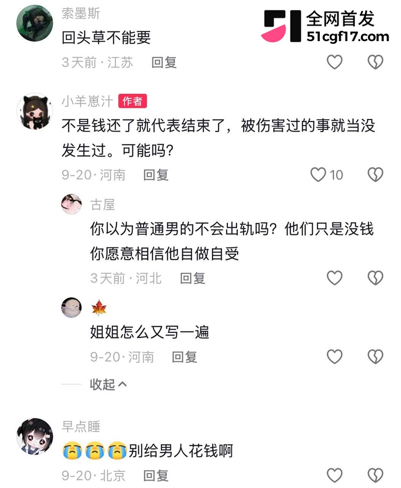 山西陪玩雨田T1t大翻车! 33 山西陪玩雨田T1t大翻车! 33