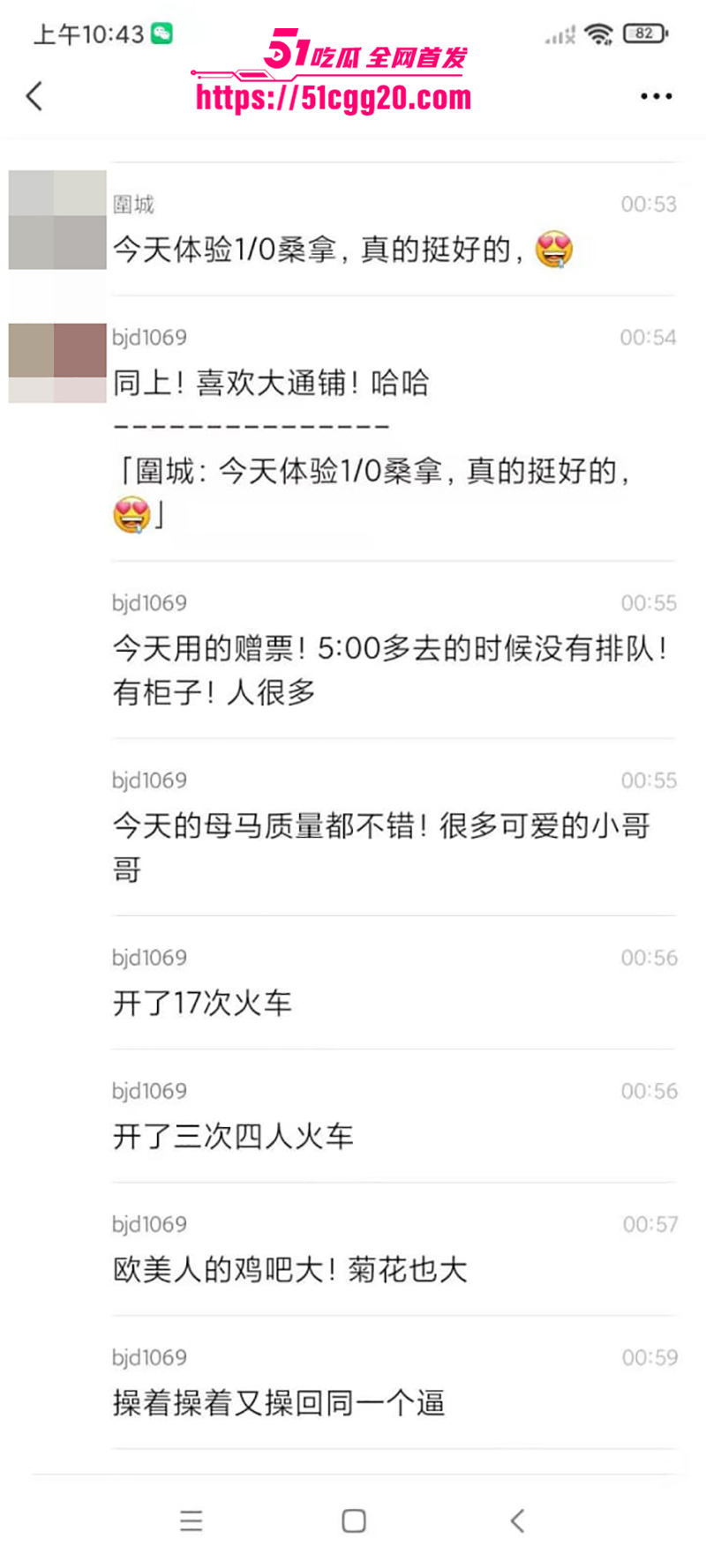 曼谷跨年男同大淫趴视频流出 14 拷贝 曼谷跨年男同大淫趴视频流出 14 拷贝