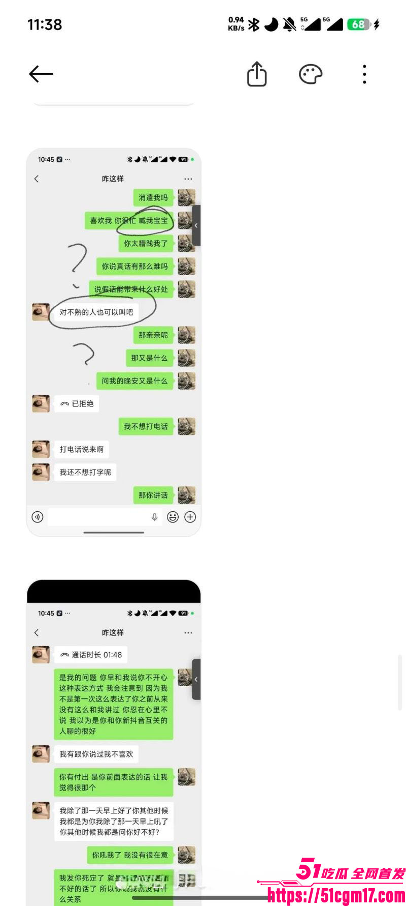江西极品小妹周晔男女通吃 13 江西极品小妹周晔男女通吃 13