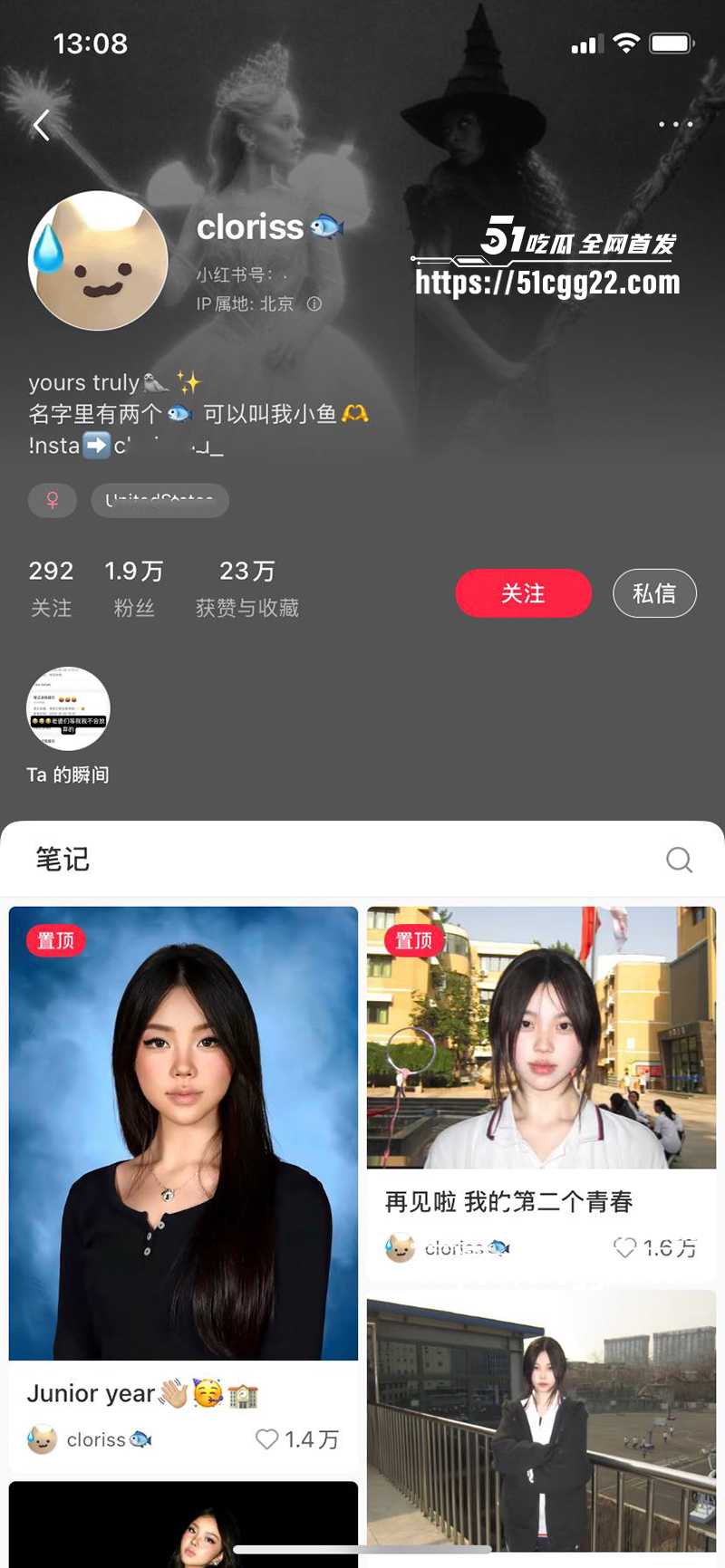 清纯网红乖乖女小鱼黑人群交视频流出1拷贝 清纯网红乖乖女小鱼黑人群交视频流出1拷贝