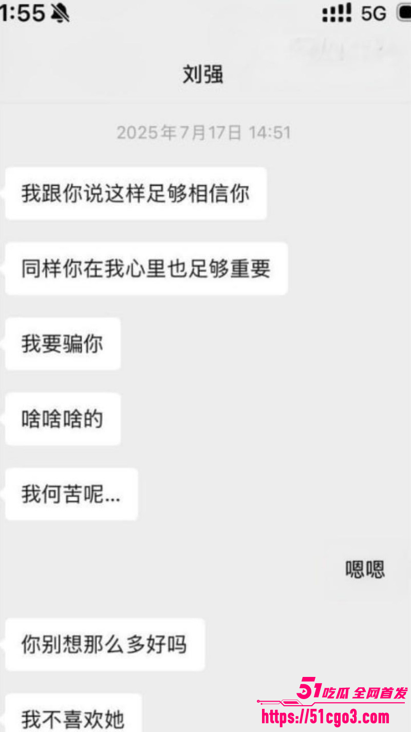四川资阳刘强被前女友曝光016 四川资阳刘强被前女友曝光016