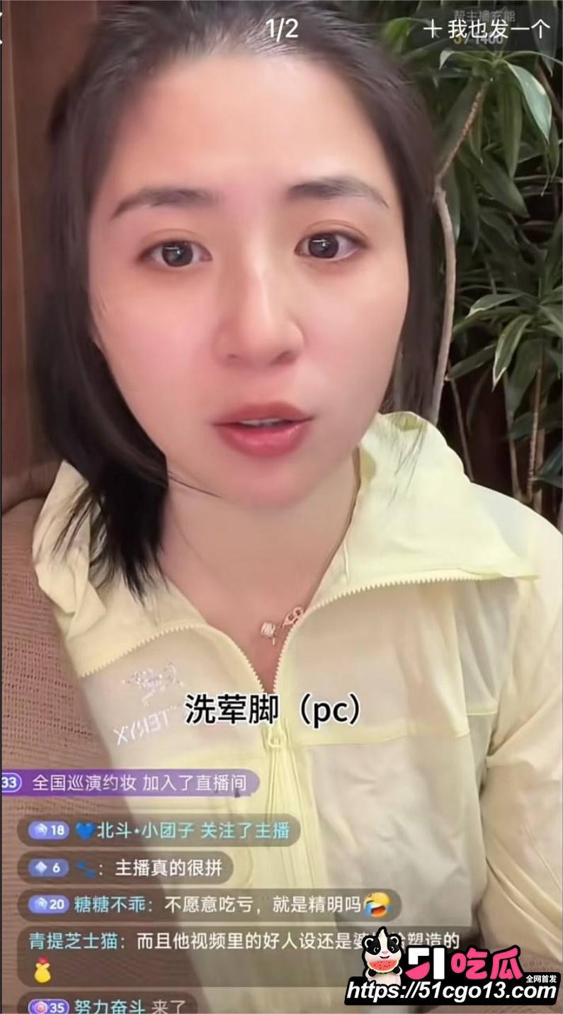抖音网红 毛老师 嫖娼被曝 12 抖音网红 毛老师 嫖娼被曝 12