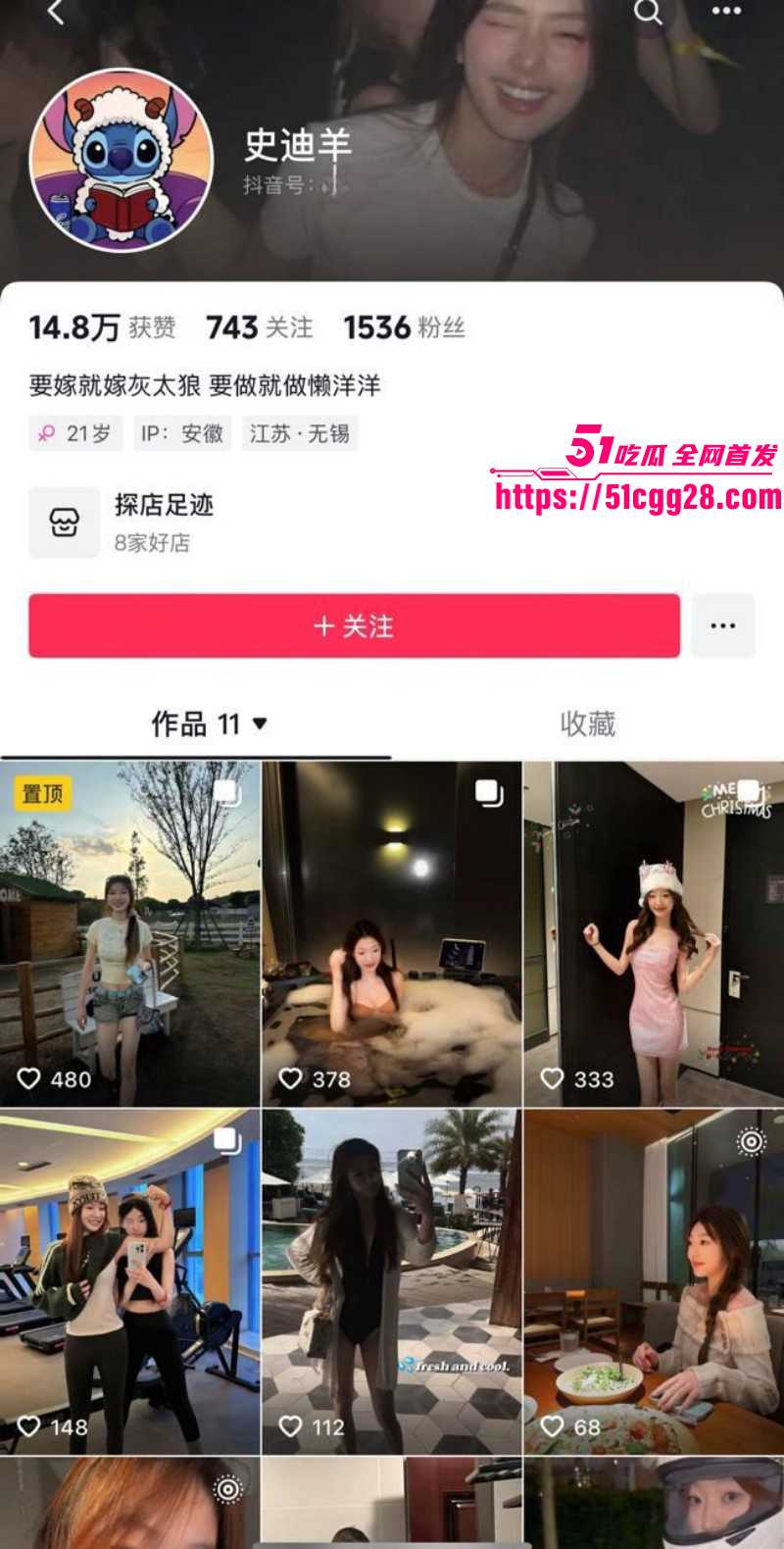 江苏无锡3女1男酒店自拍爆火抖音07 江苏无锡3女1男酒店自拍爆火抖音07