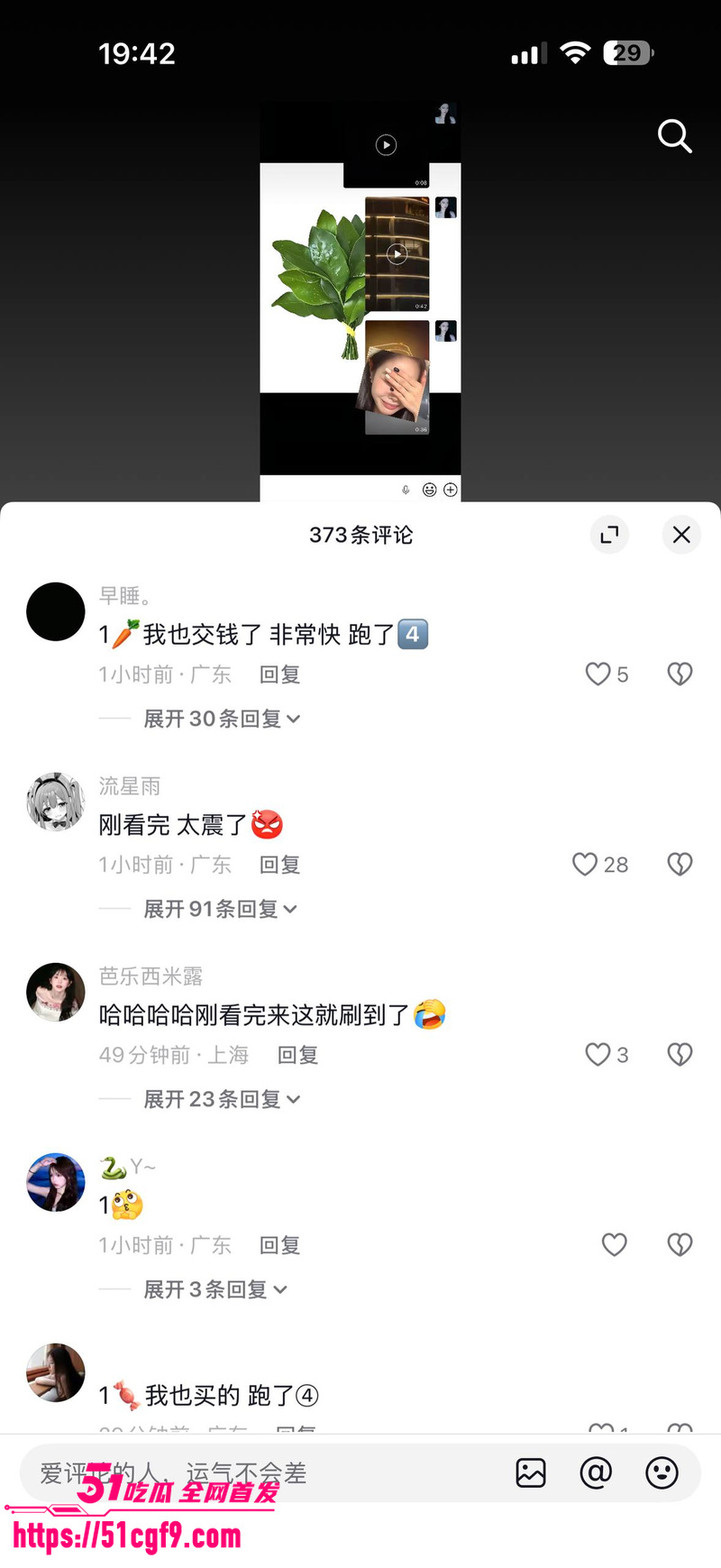 巴马归朴酒店惊现香艳一幕 4 巴马归朴酒店惊现香艳一幕 4