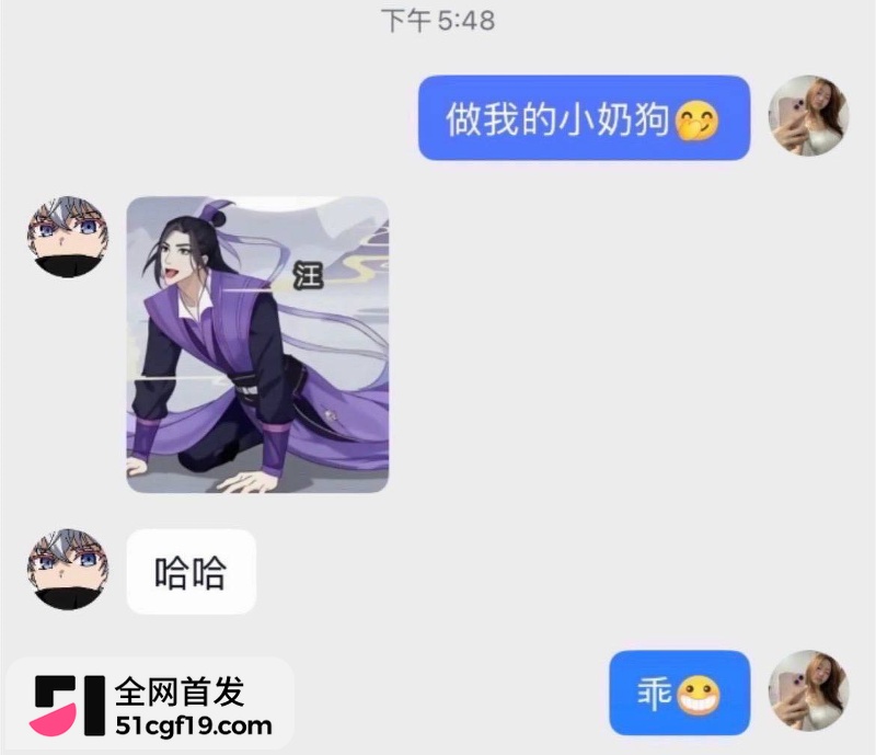 无畏契约主播 新一 被前女友爆五年出轨29 无畏契约主播 新一 被前女友爆五年出轨29