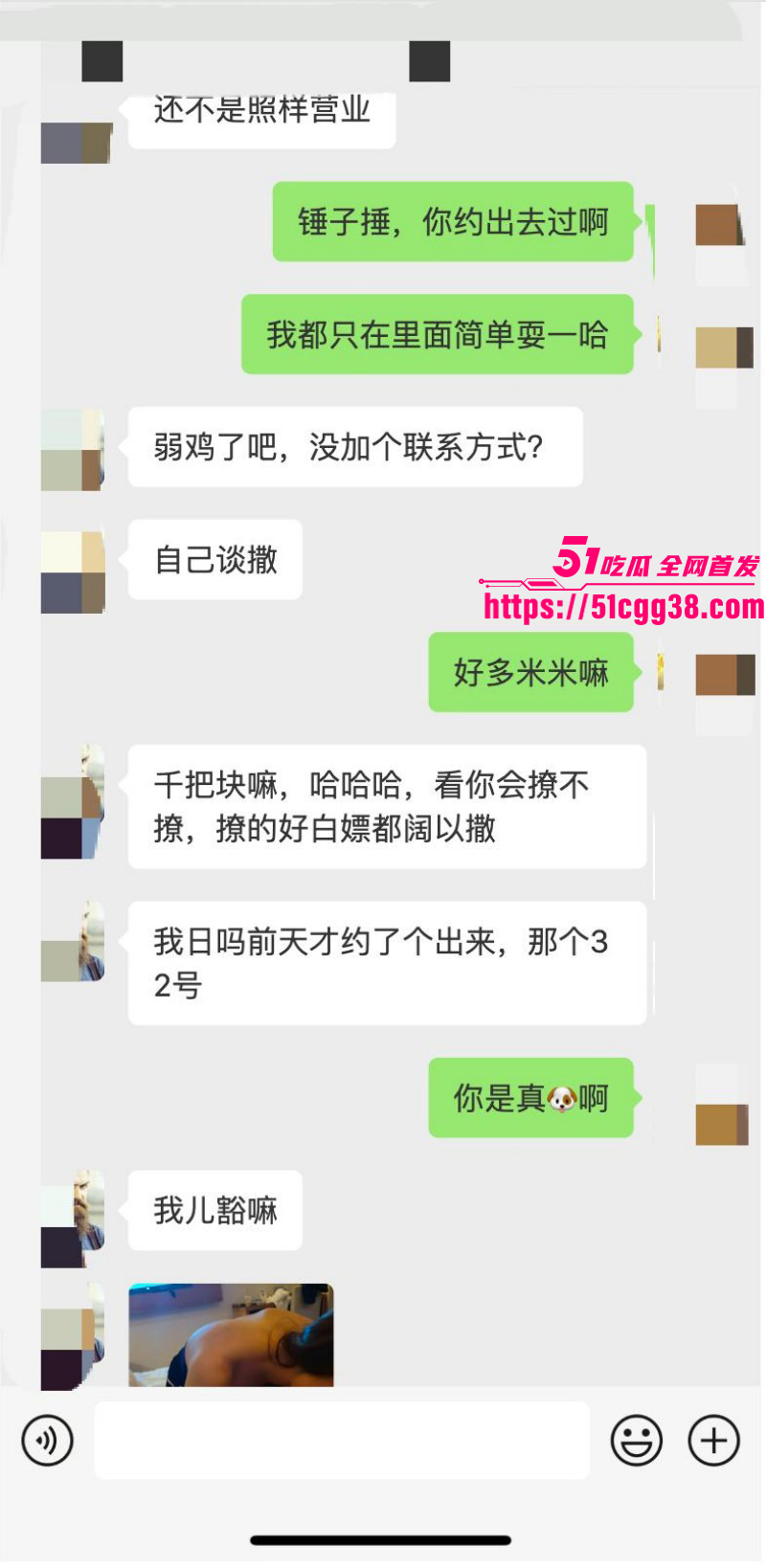湖北武汉赢海台球扫黄事件021 湖北武汉赢海台球扫黄事件021