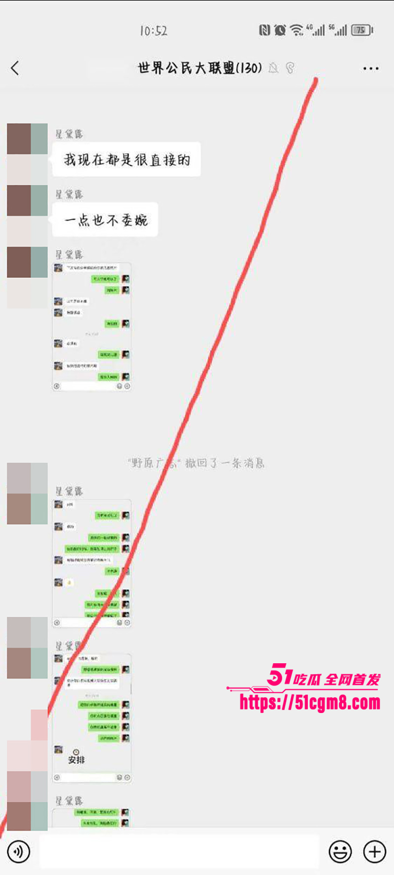 女模特与摄影师不雅聊天记录和做爱视频被爆12拷贝 女模特与摄影师不雅聊天记录和做爱视频被爆12拷贝