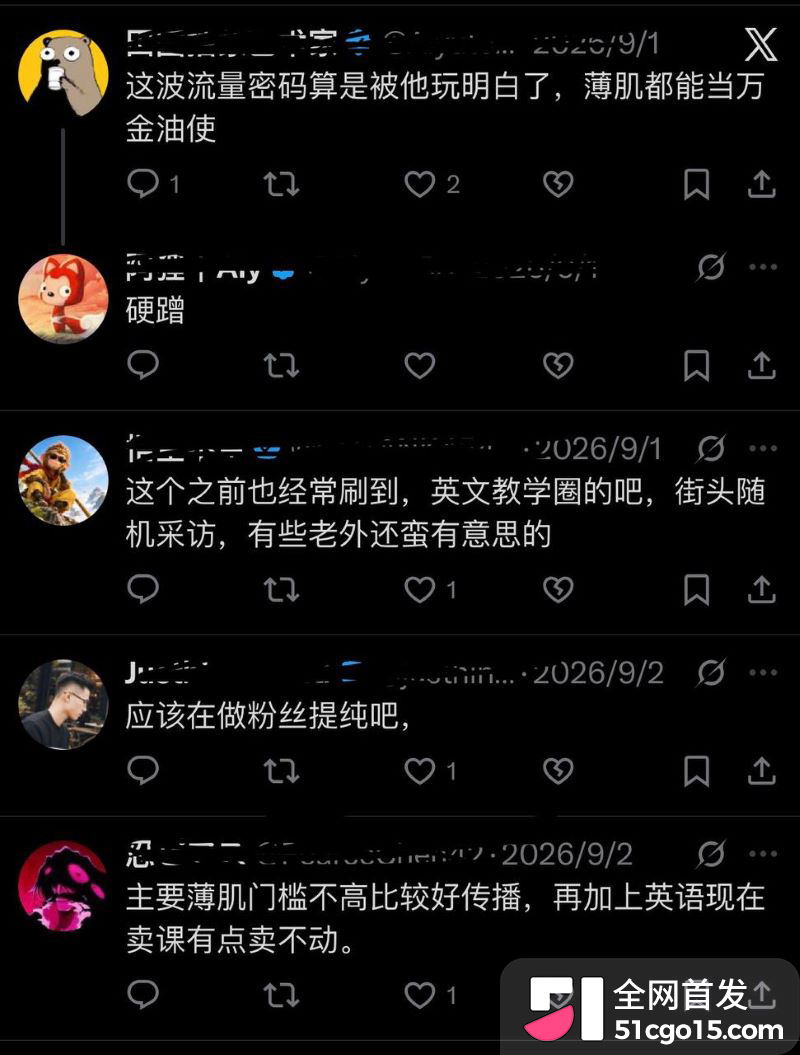 邵艾伦人设全面崩塌 23 邵艾伦人设全面崩塌 23