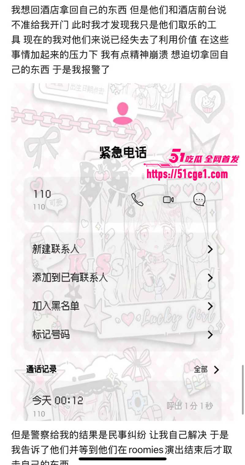 刚成年女孩机械碟被轮奸 16 拷贝 刚成年女孩机械碟被轮奸 16 拷贝