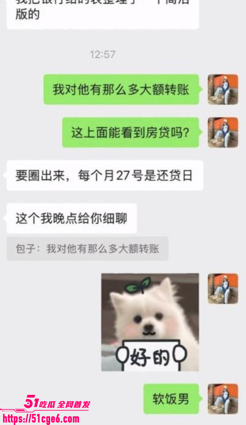网红包子别吃前夫江超出轨丑闻 18 网红包子别吃前夫江超出轨丑闻 18