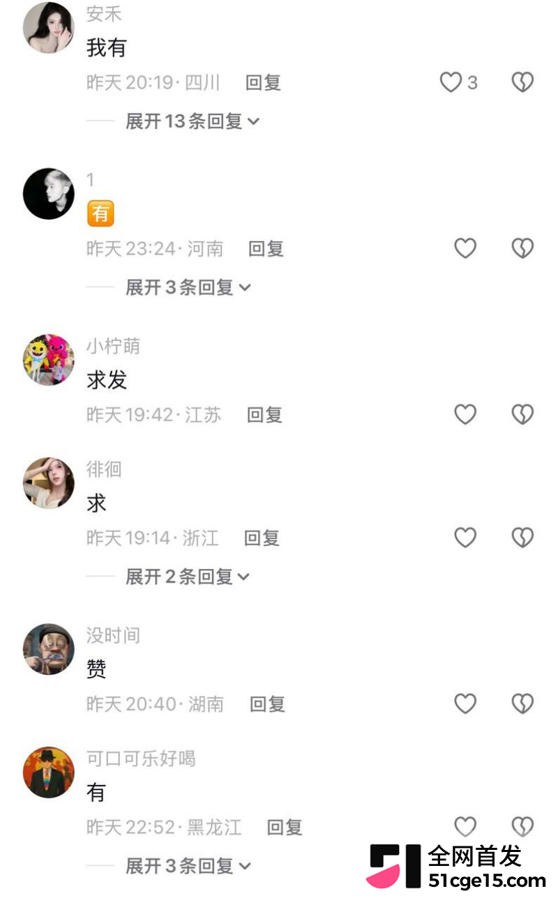 广西来宾团委书记 覃怡群 长文怒曝强奸案21 广西来宾团委书记 覃怡群 长文怒曝强奸案21