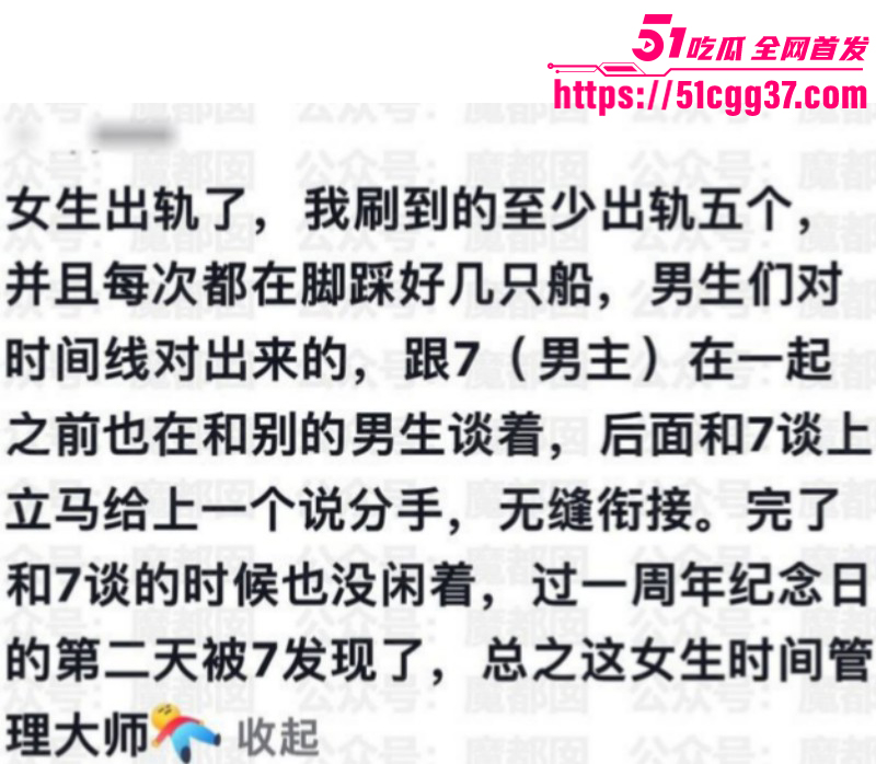 抖音女网红张艺凡出轨事件013 抖音女网红张艺凡出轨事件013