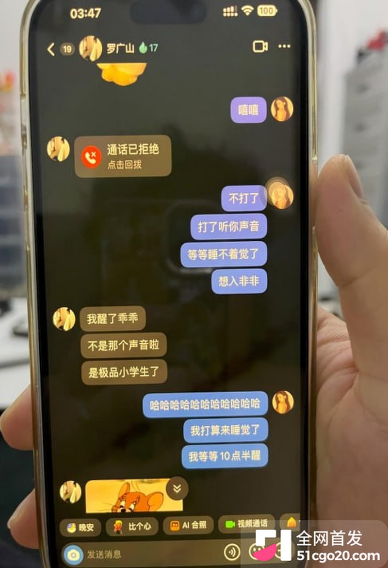 3737罗广山不打了极品小学生enhanced 3737罗广山不打了极品小学生enhanced