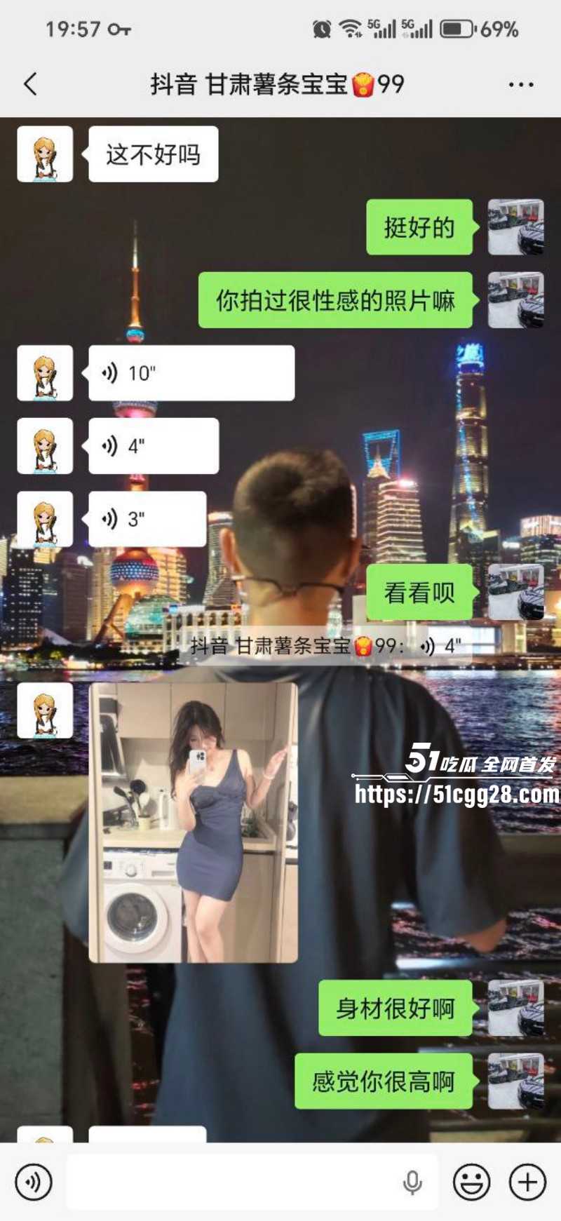 甘肃张掖拜金女约炮视频010 甘肃张掖拜金女约炮视频010