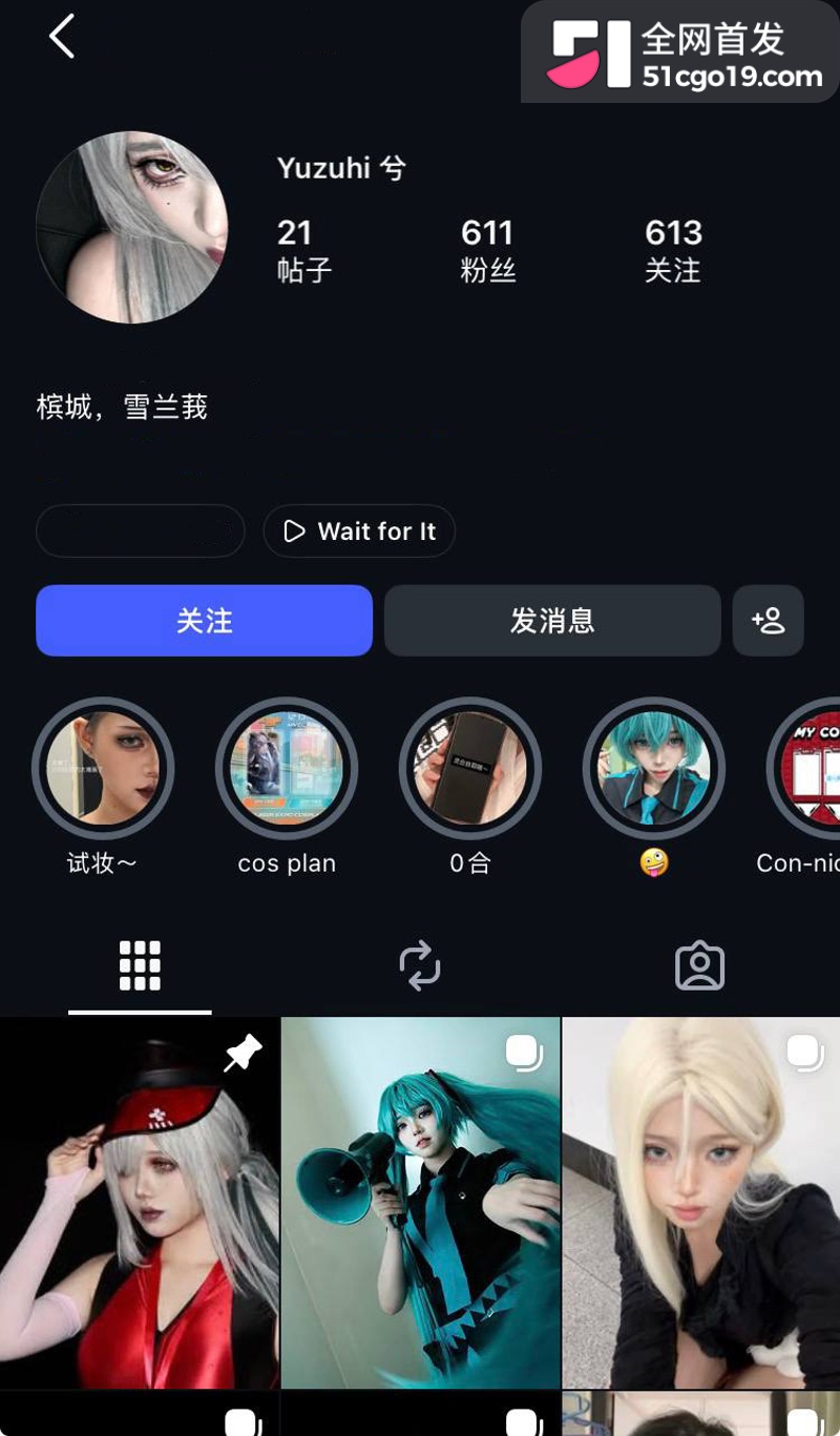 Cosplay小博主 许佑芝 7watermarked Cosplay小博主 许佑芝 7watermarked