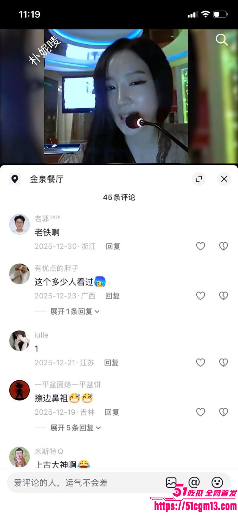 韩国门把手女神朴妮唛空降阜阳的盛宴开幕式 14 韩国门把手女神朴妮唛空降阜阳的盛宴开幕式 14