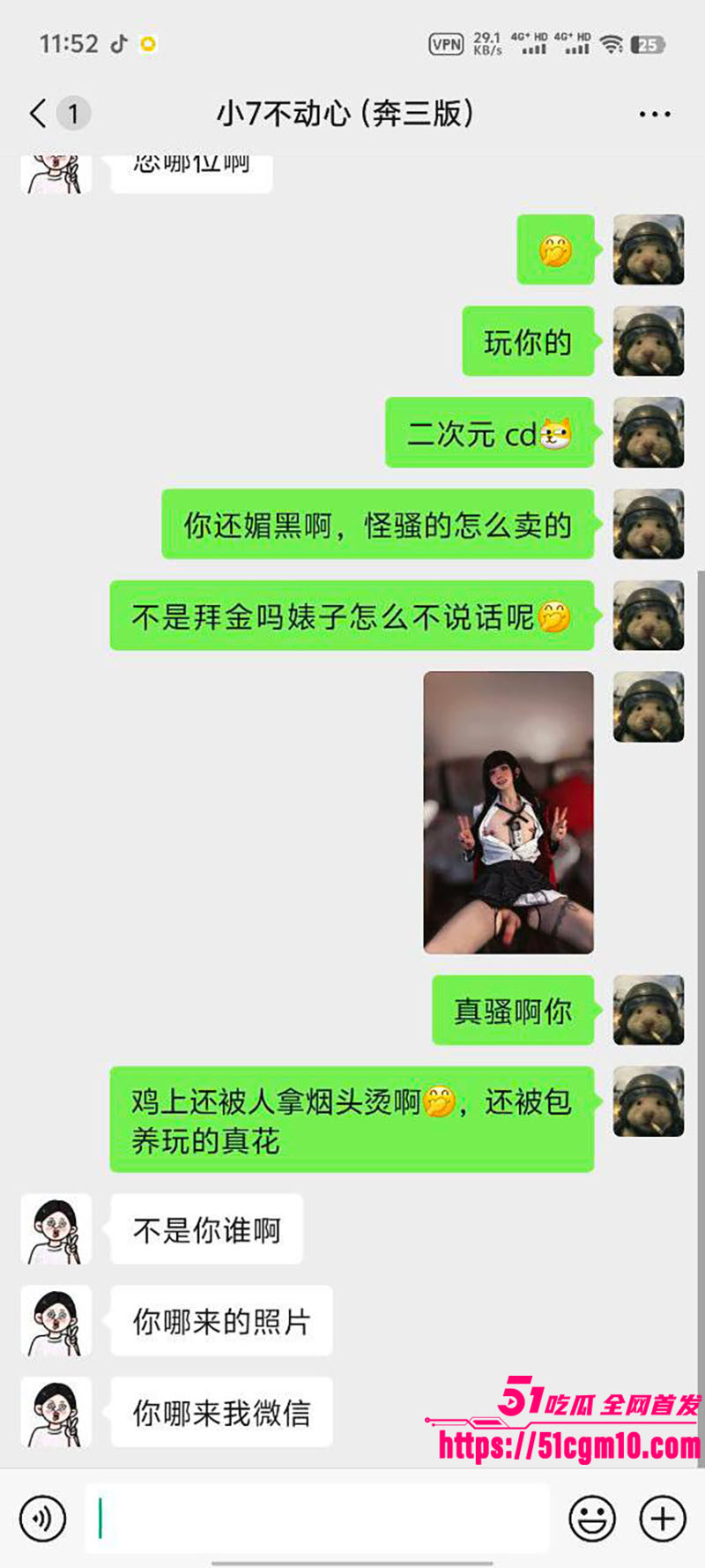 陕甘宁·千人骑人妖伪娘14 陕甘宁·千人骑人妖伪娘14