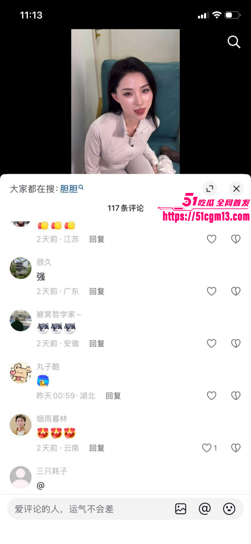 抖音网红刑具下海实锤018 抖音网红刑具下海实锤018