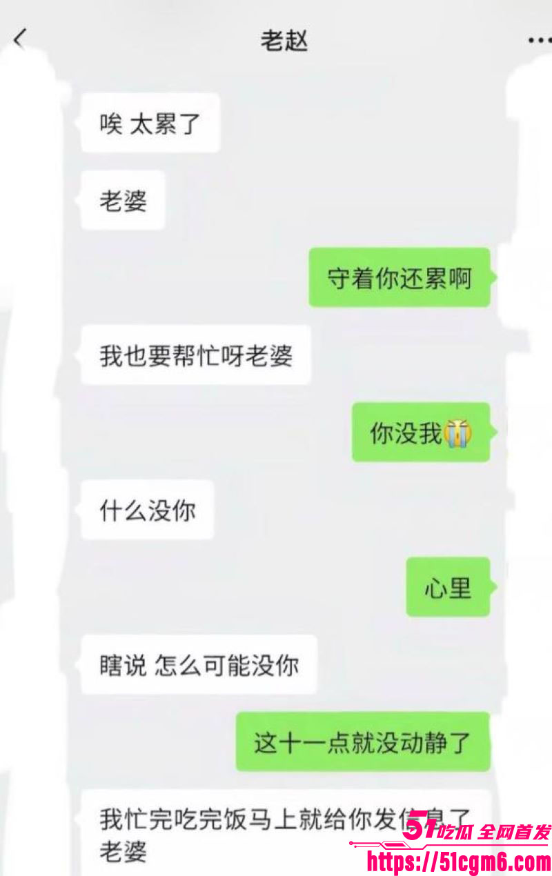 彝族网红火哥哥超级绿帽实锤 16 彝族网红火哥哥超级绿帽实锤 16
