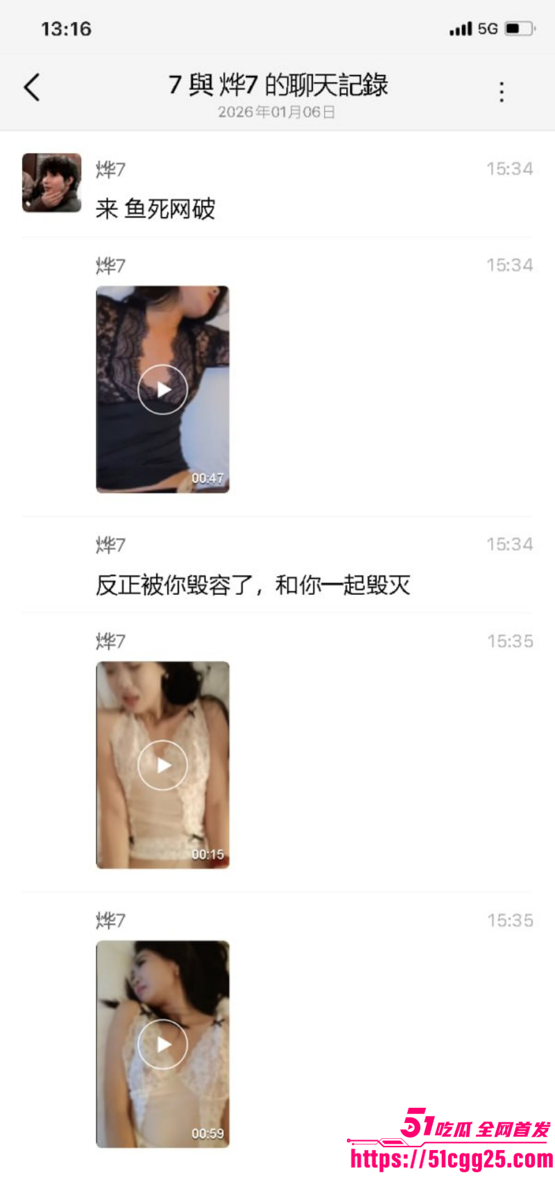 福建福州富婆包养男模被嫌弃逼臭045 福建福州富婆包养男模被嫌弃逼臭045
