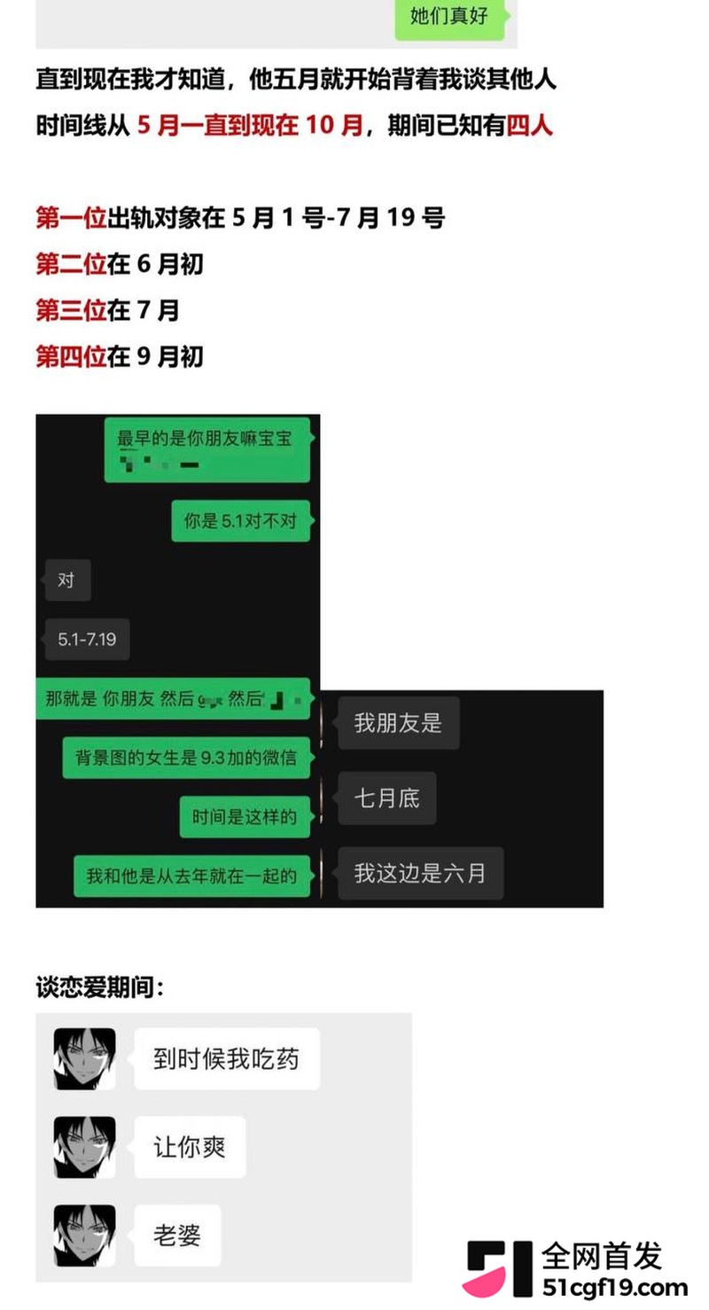 地下男团NoExit成员 Koshi李越 2 地下男团NoExit成员 Koshi李越 2