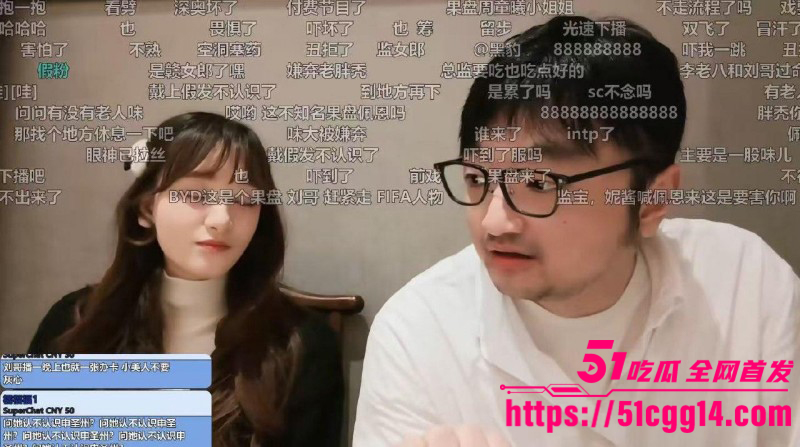 斗鱼抽象女主播佩恩5小时2000元事件09 斗鱼抽象女主播佩恩5小时2000元事件09