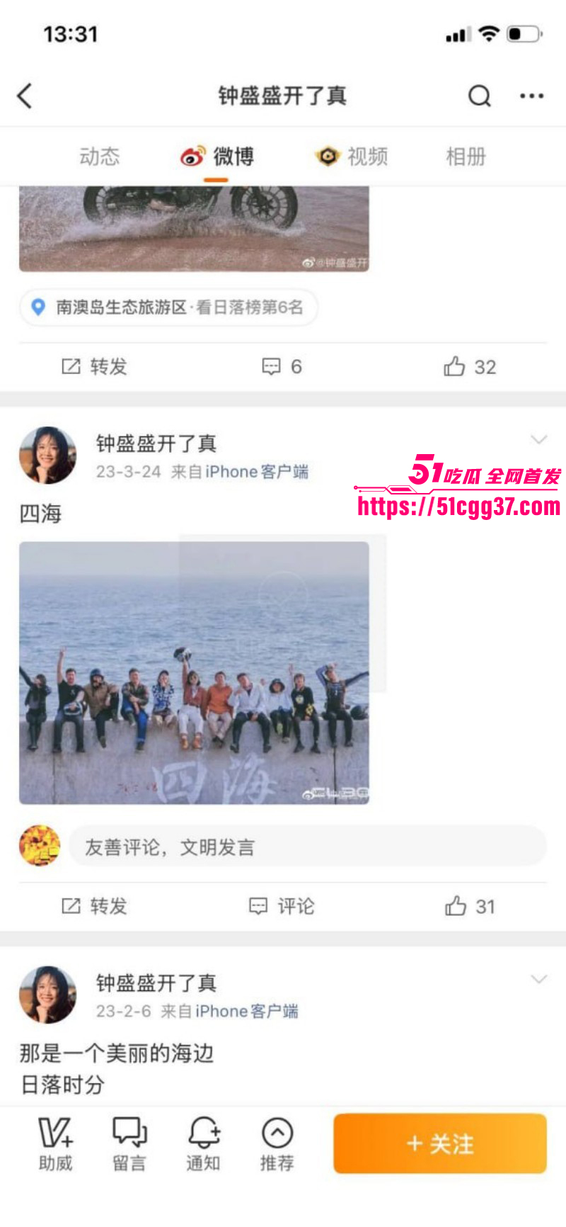 人体艺术摄影大师王动抖音复出接单013 人体艺术摄影大师王动抖音复出接单013