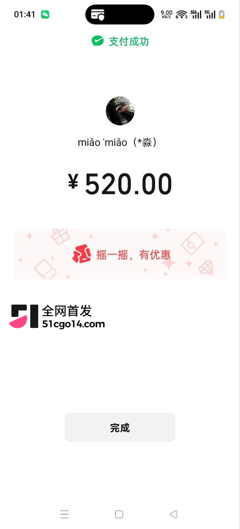 抖音兔饱饱与金主1v1裸聊约炮 16 拷贝 抖音兔饱饱与金主1v1裸聊约炮 16 拷贝