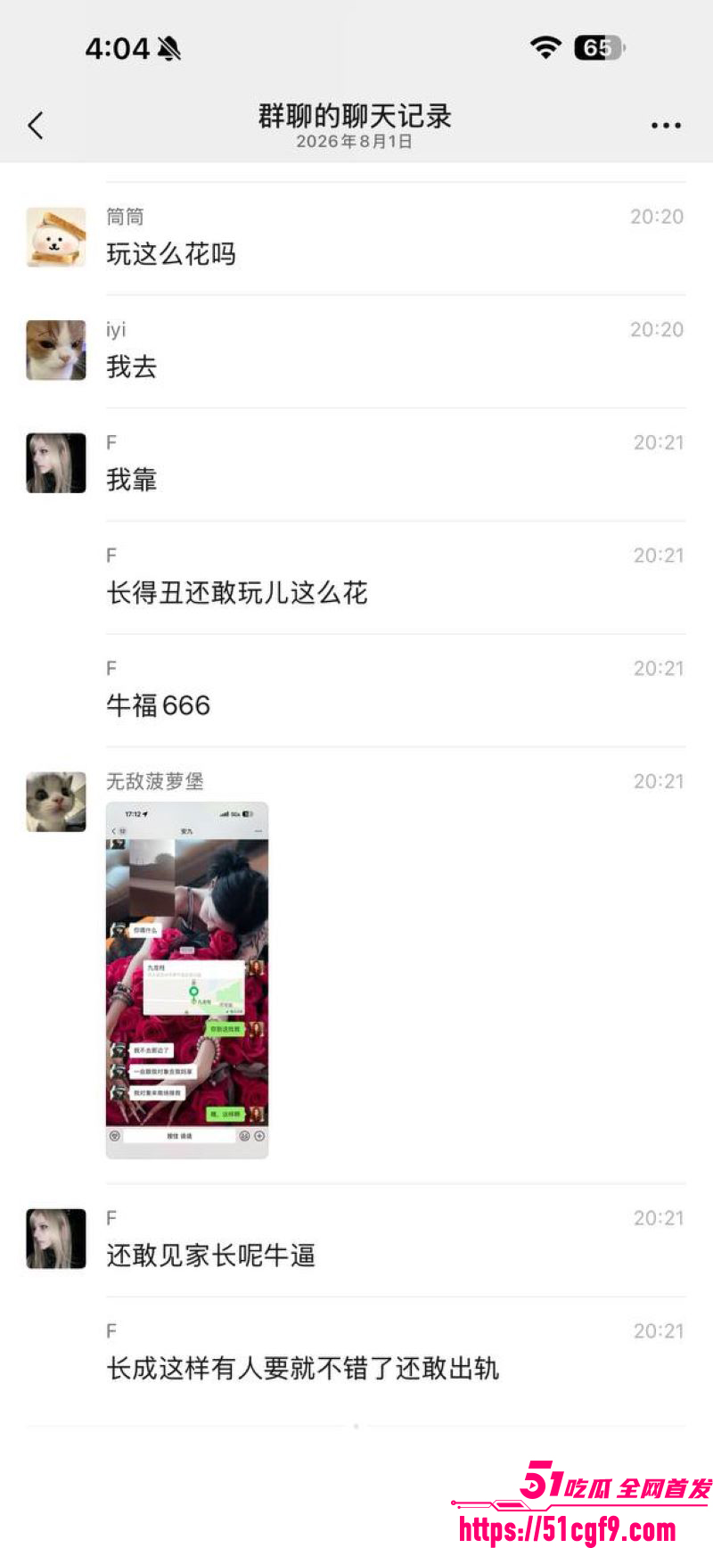 拳击健身教练出轨小三被抓 16 拳击健身教练出轨小三被抓 16