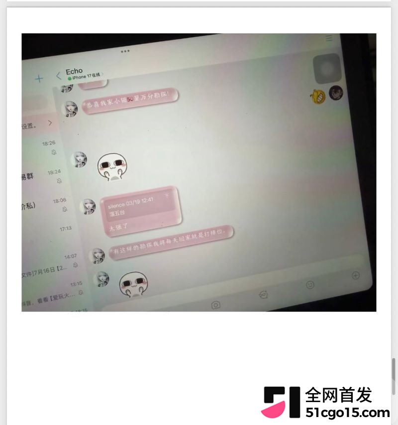 26万粉主播梦之男巫翻车 63 26万粉主播梦之男巫翻车 63